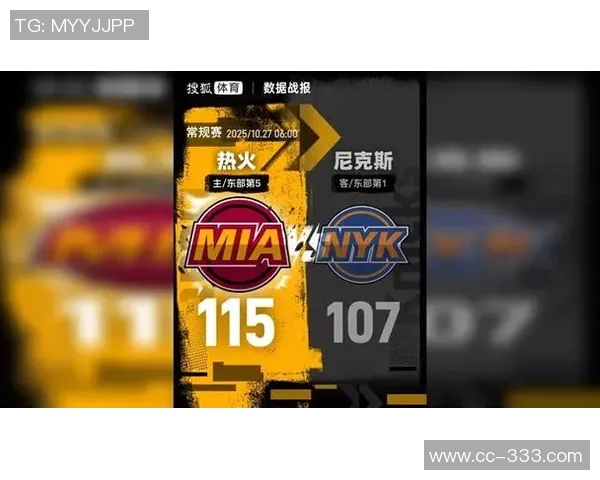 鲍威尔承认失误未能执行战术直言跑入阿德巴约的防守区域