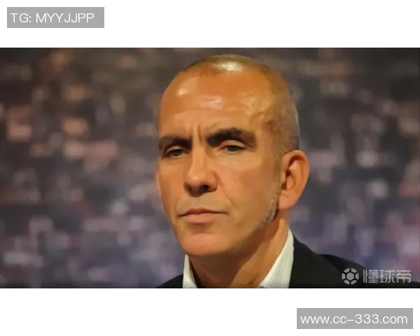 迪卡尼奥分析国米状态下滑或将跌出前八名竞争行列